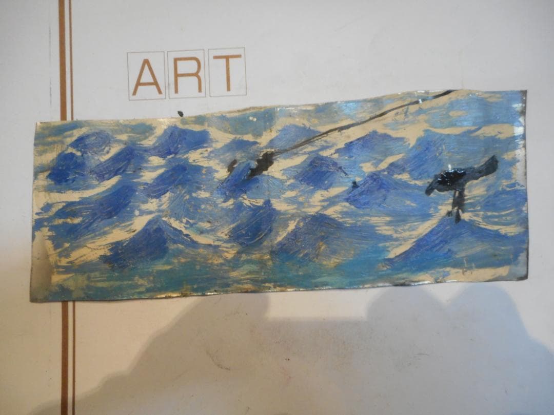 波釣り 波止フカセ釣り | サンライン