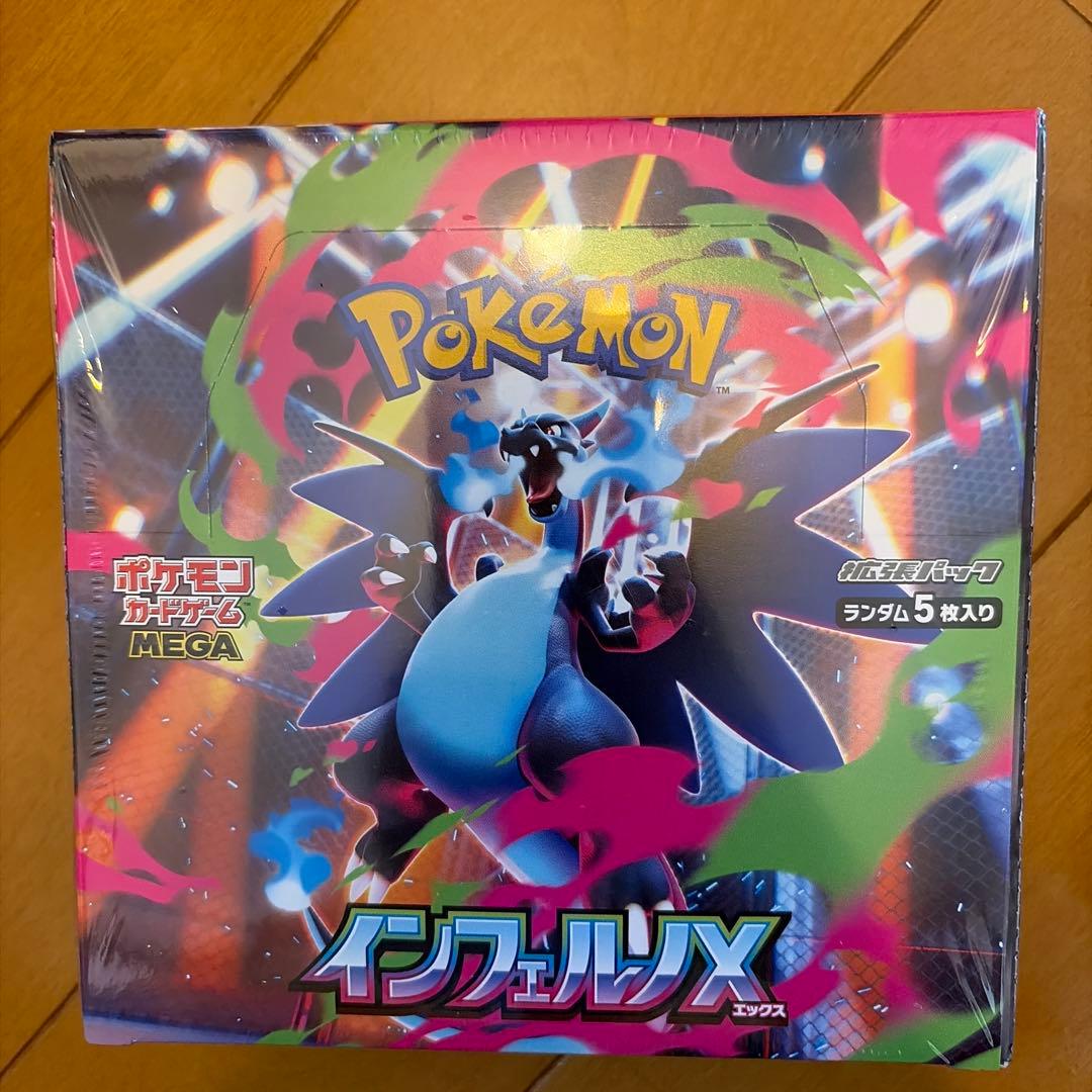 K*様 ポケモンカードゲーム インフェルノX