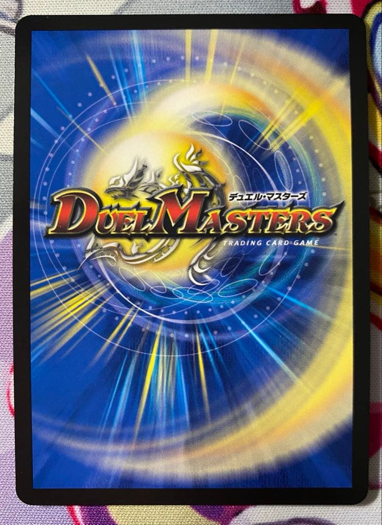 ミリオンブレイブカイザー サイン シークレット デュエルマスターズ に