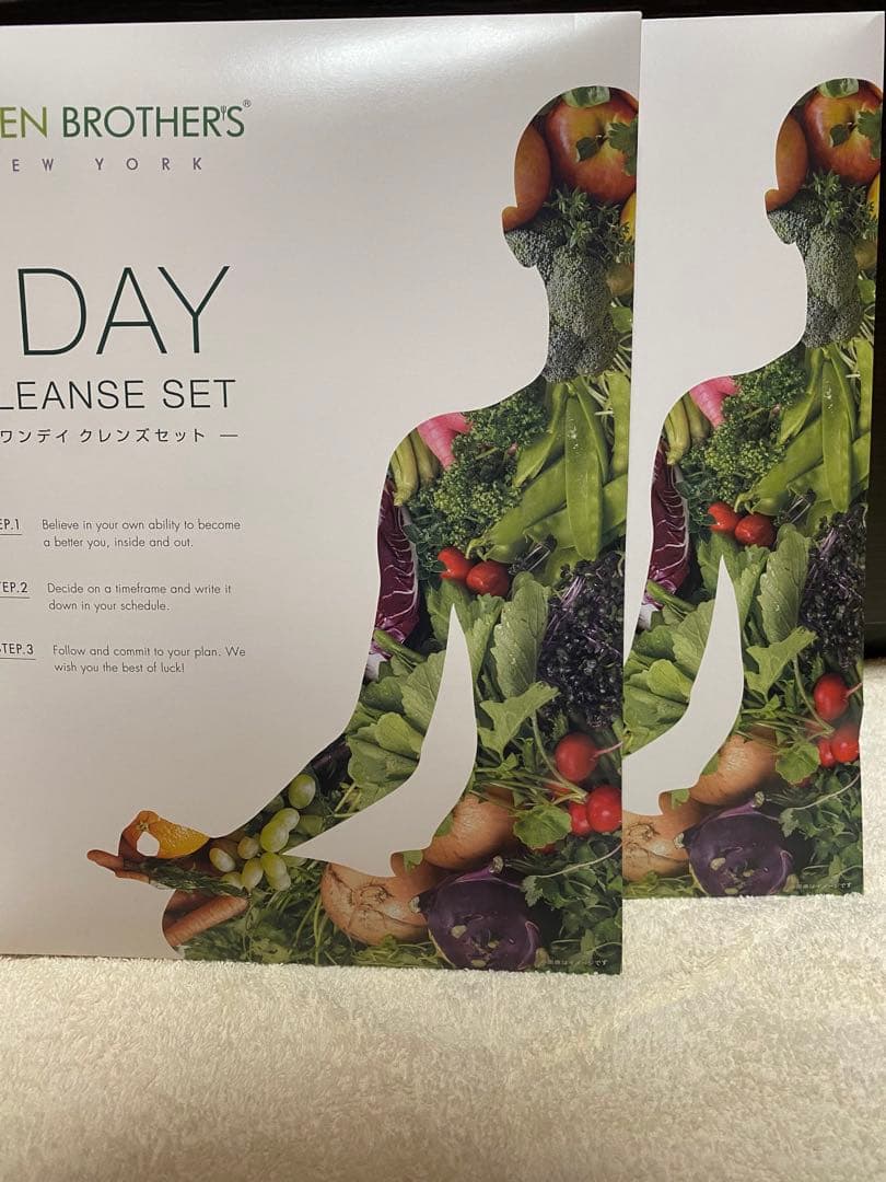 GREEN BROTHERS 1DAY クレンズセット 2セット