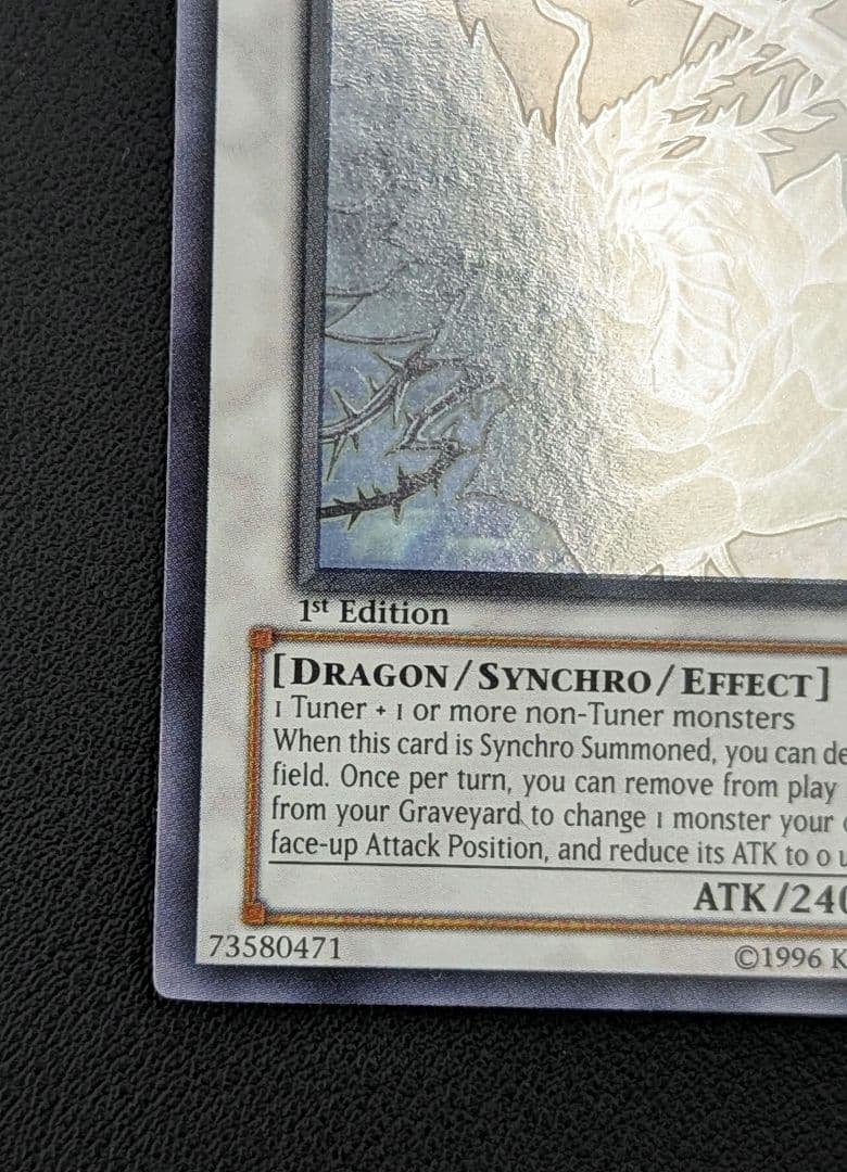 スターダスト / ブラック・ローズ・ドラゴン 北米 1st ゴーストレア