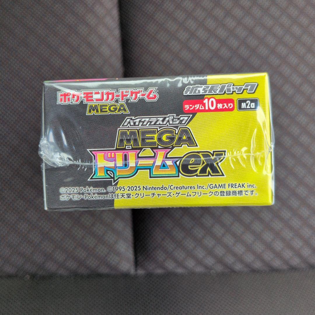 ポケモンカードゲーム MEGA ドリームex 1BOX 未開封シュリンク付き