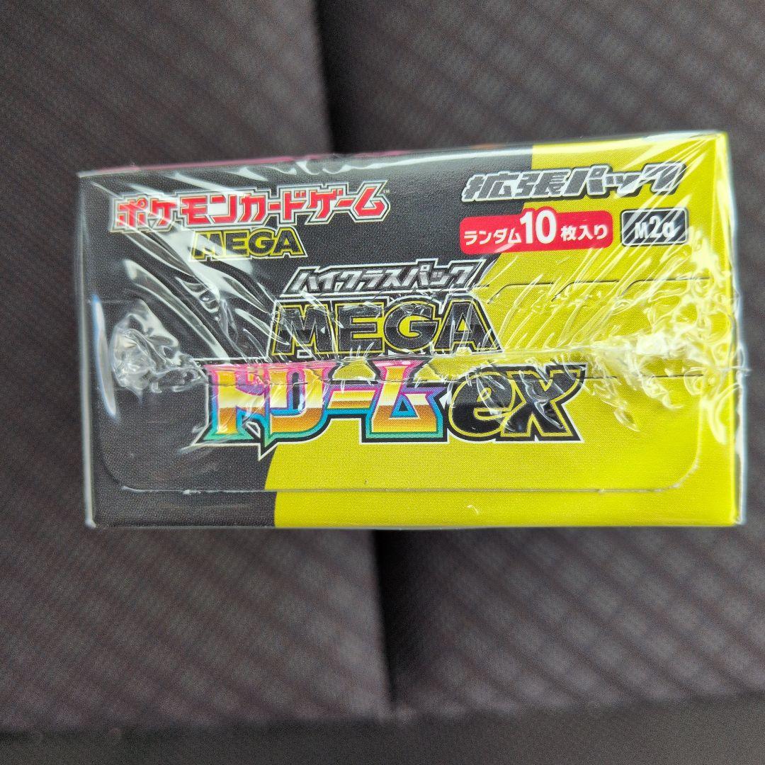 ポケモンカードゲーム MEGA ドリームex 1BOX 未開封シュリンク付き