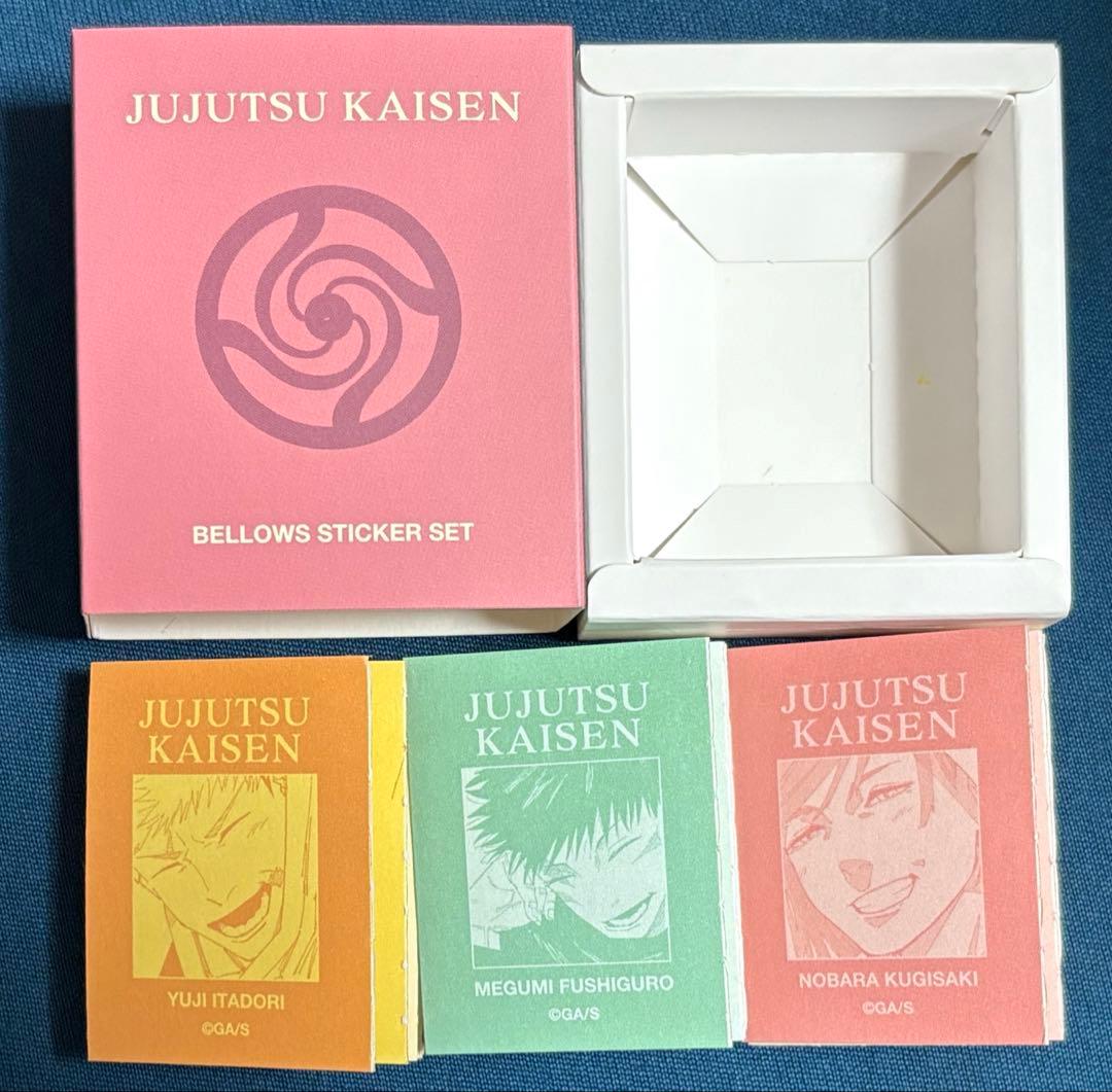 呪術廻戦 ベローズステッカーセット 虎杖・伏黒・釘崎 - メルカリ