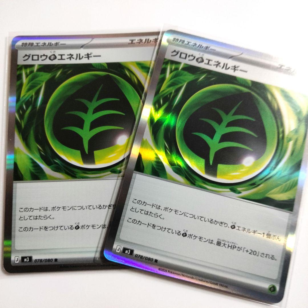 ポケモンカードゲーム ムニキスゼロ 汎用 ポケパッド SR まとめ売り