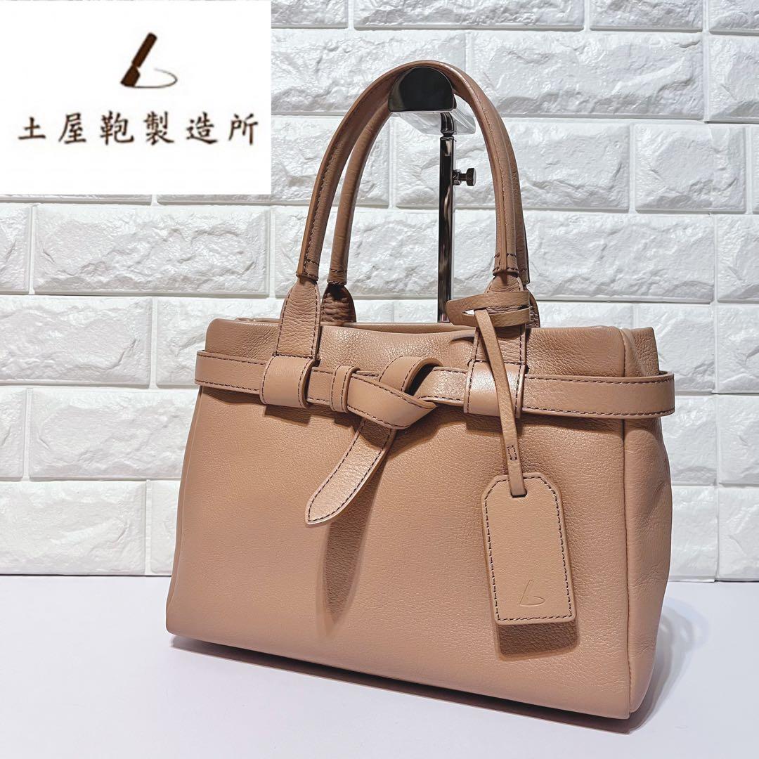 【限定色 美品】土屋鞄 レザー ハンドバッグ ミニトート キャメルベージュ プレーンヌメ ポーチトート – ハンドバッグ – 土屋鞄製造所
