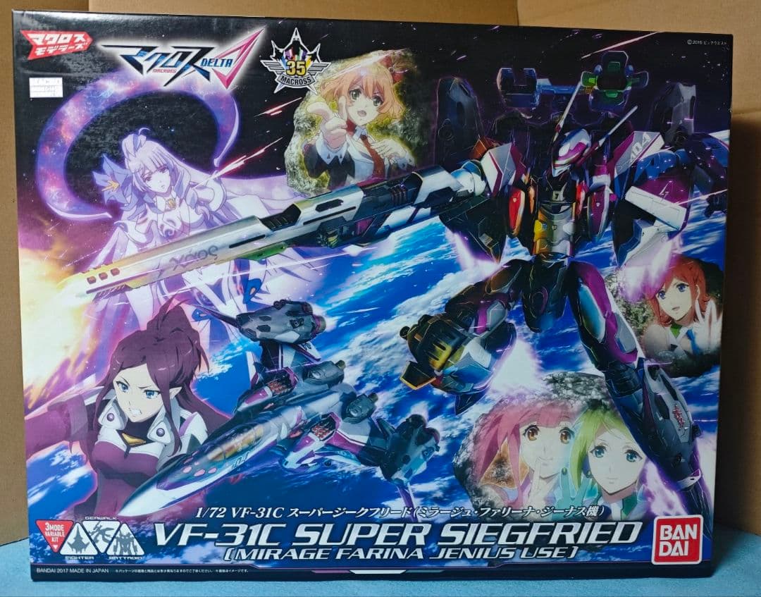 1/72 スーパー ジークフリード ミラージュ機(機体とスーパーパックのセット）