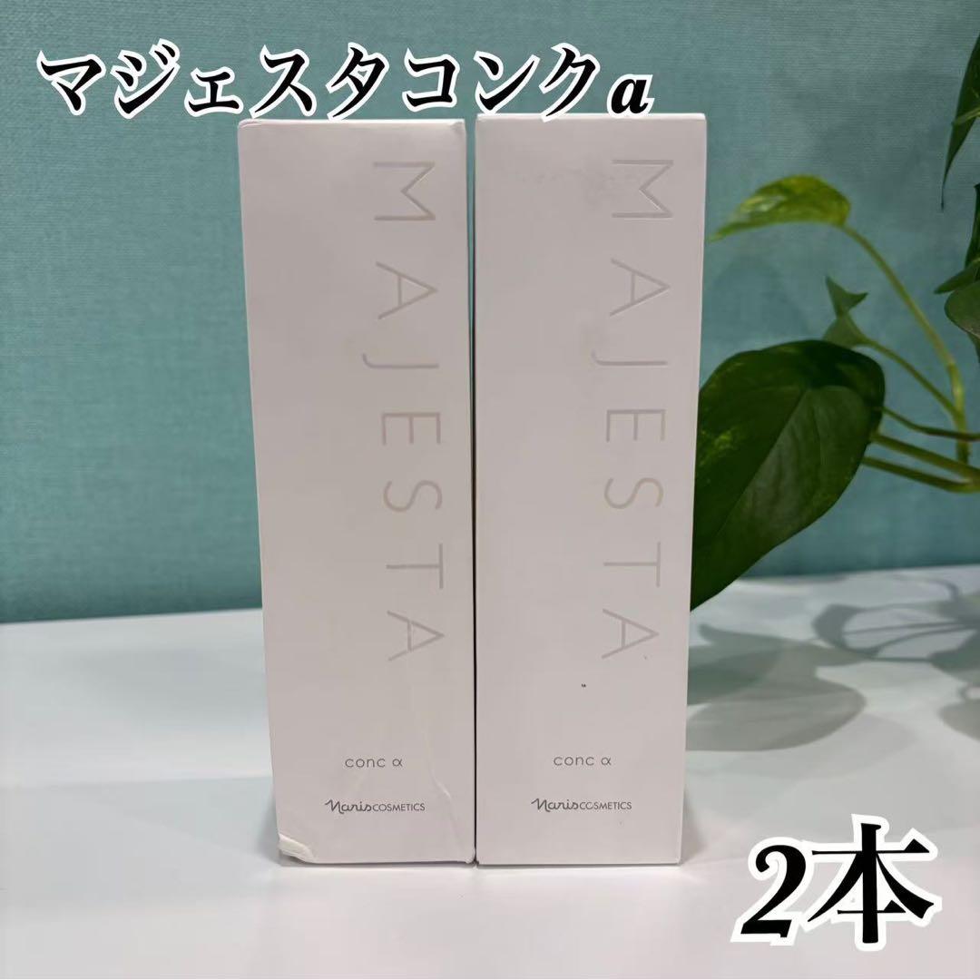 MAJESTA マジェスタコンクα 180m*2 2本セット - メルカリ