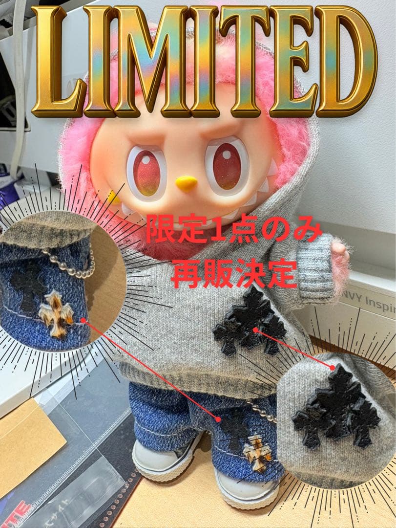 N*★様 スリークロスパッチラブブ　クロスパッチパンツ　至極の2点セット tu-hacci（ツーハッチ） パジャマ ルームウェア 「ナイトブラ付き