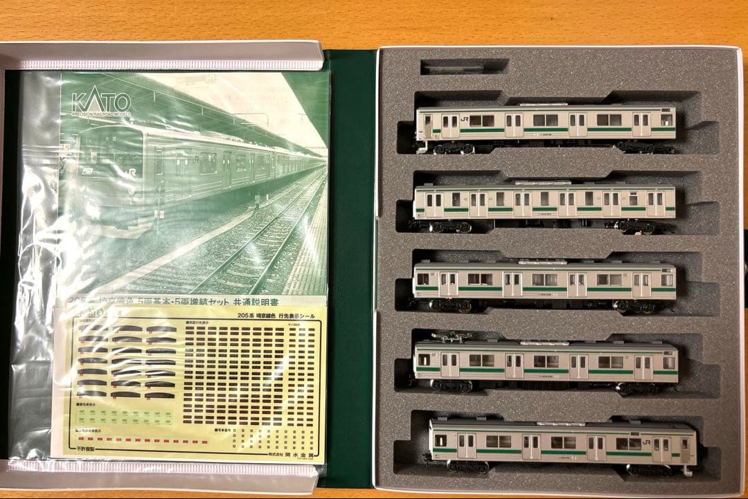 KATO 205系 #埼京線色5両基本・5両増結セット