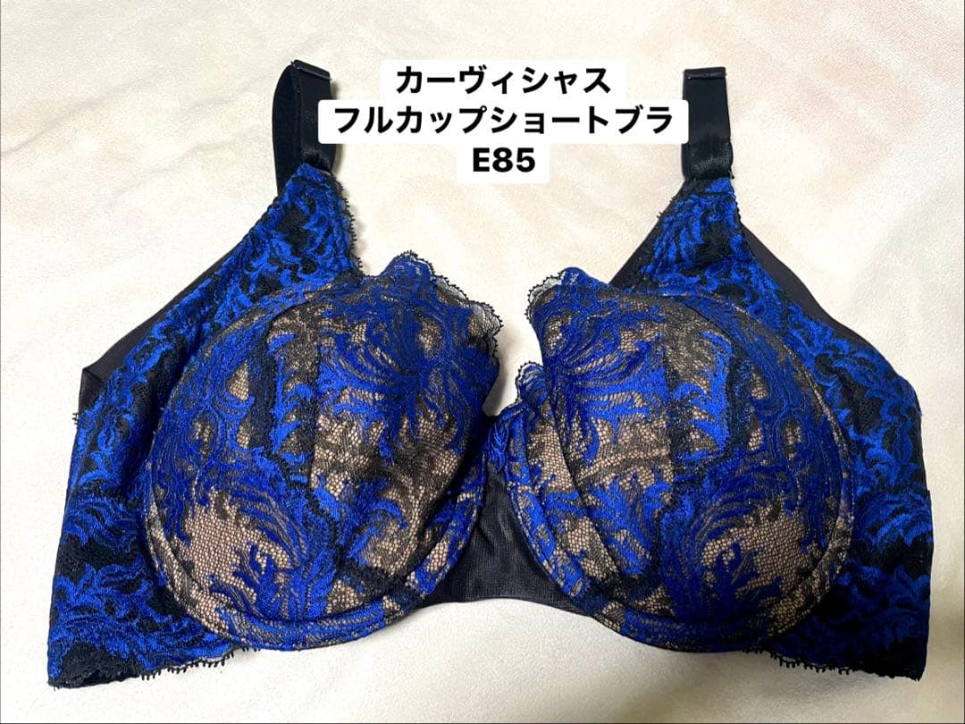 マルコ カーヴィシャス フルカップショートブラ E85