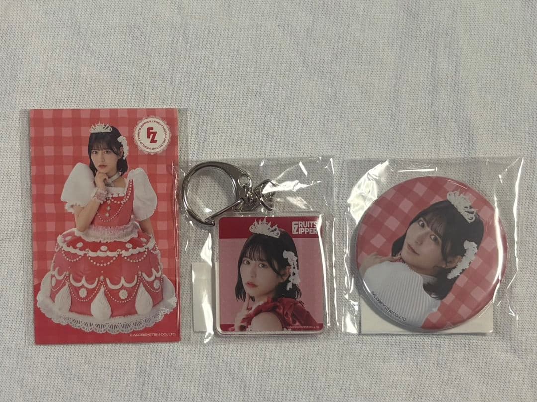 FRUITSZIPPER】月足天音【3周年くじセット】 - FRUITS ZIPPER月足天音3