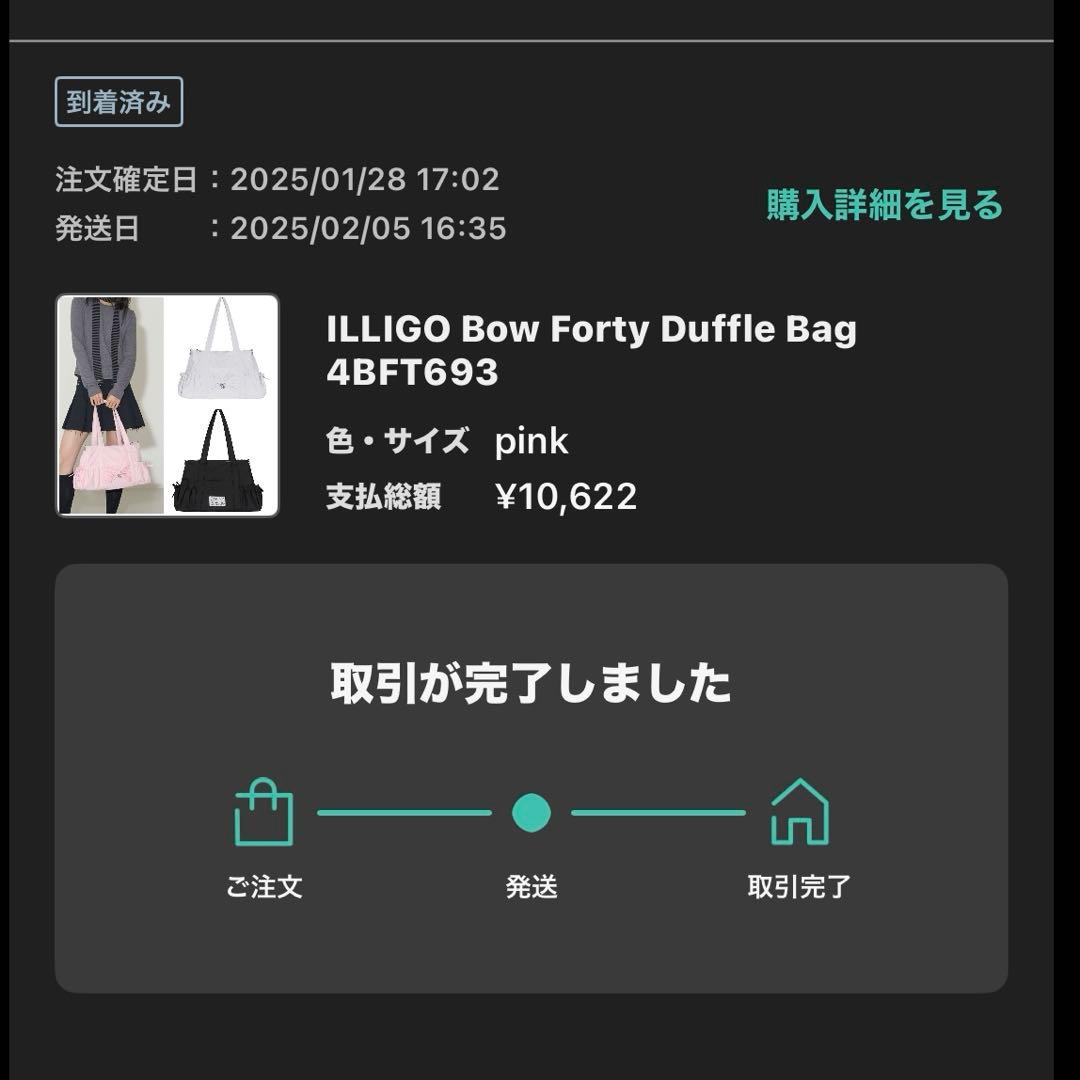 ILLIGO Bow Forty Duffle Bag pink - メルカリ