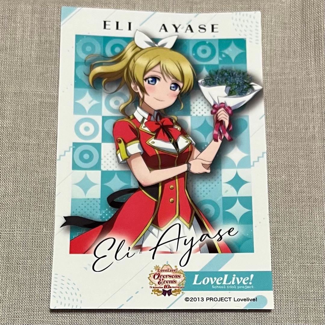 絢瀬絵里 ラブライブ overseas ステッカー オバシ - メルカリ