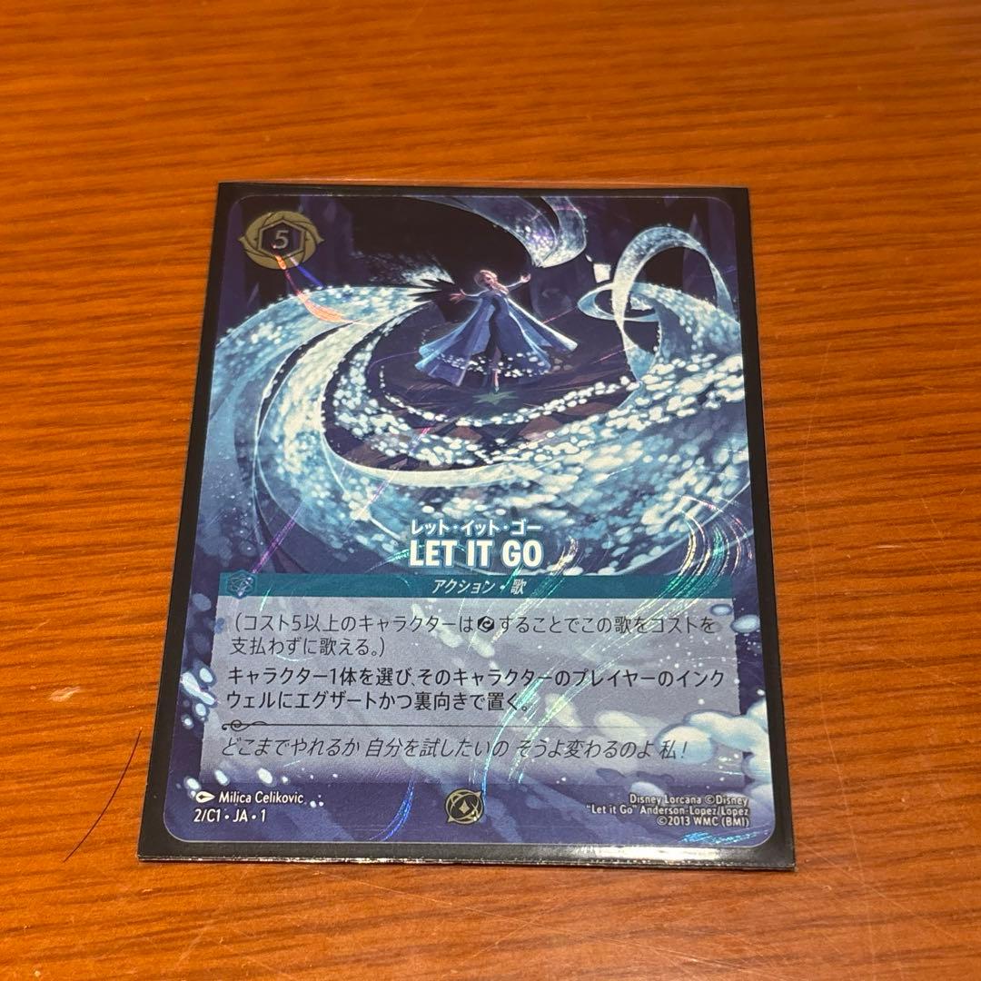 ディズニー ロルカナ LET IT GO プロモ ロルカナGP