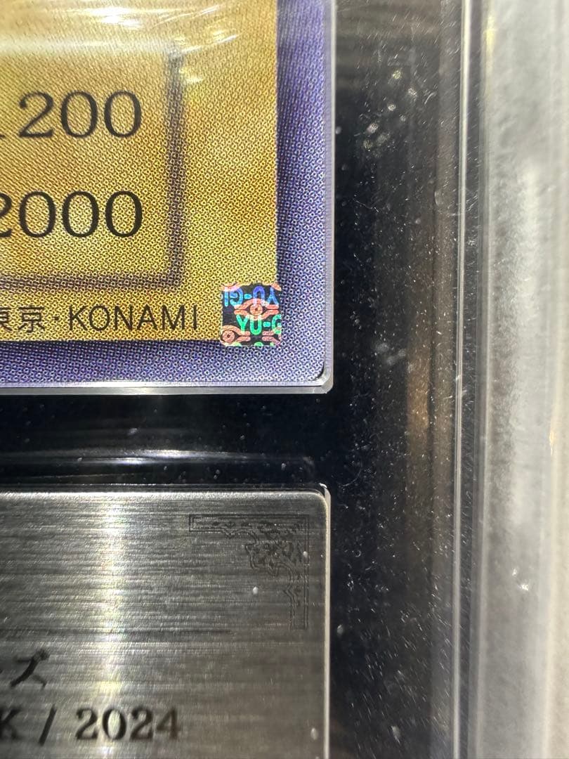 ARS10+】遊戯王 アクア・マドール ウルトラレア（初期復刻）【完美品