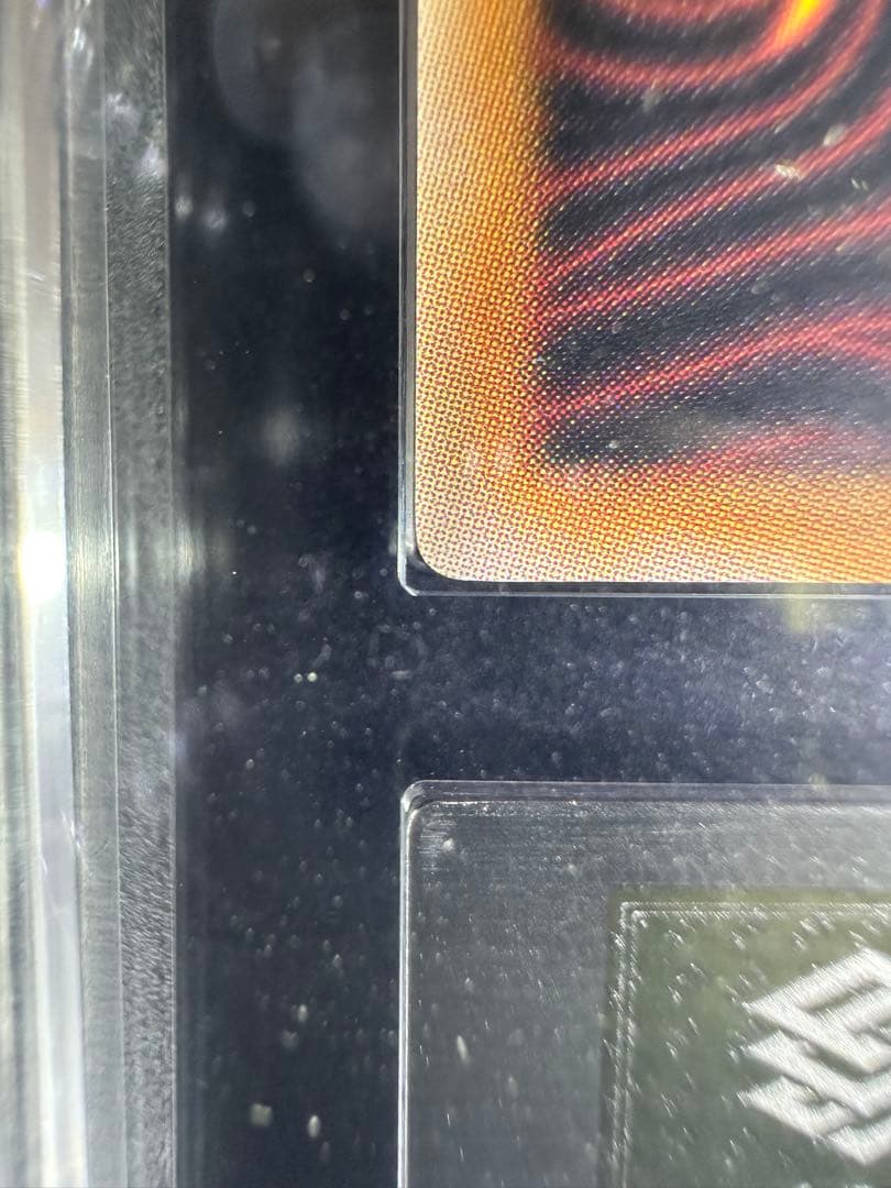 ARS10+】遊戯王 アクア・マドール ウルトラレア（初期復刻）【完美品