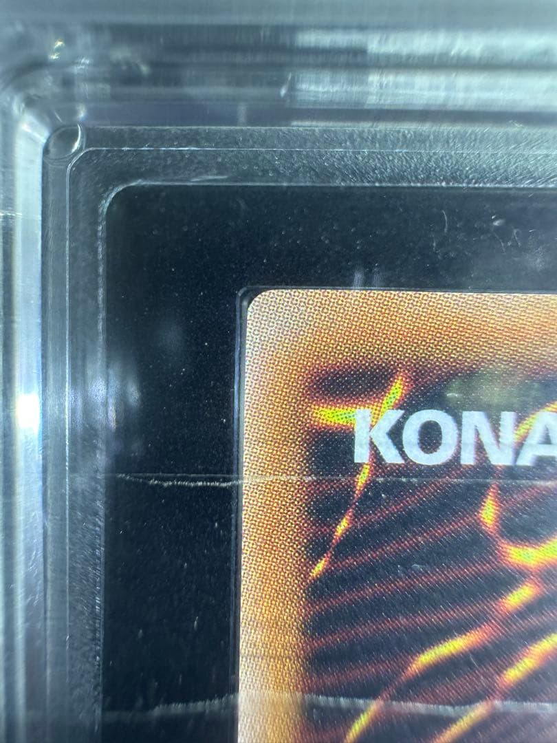 ARS10+】遊戯王 アクア・マドール ウルトラレア（初期復刻）【完美品