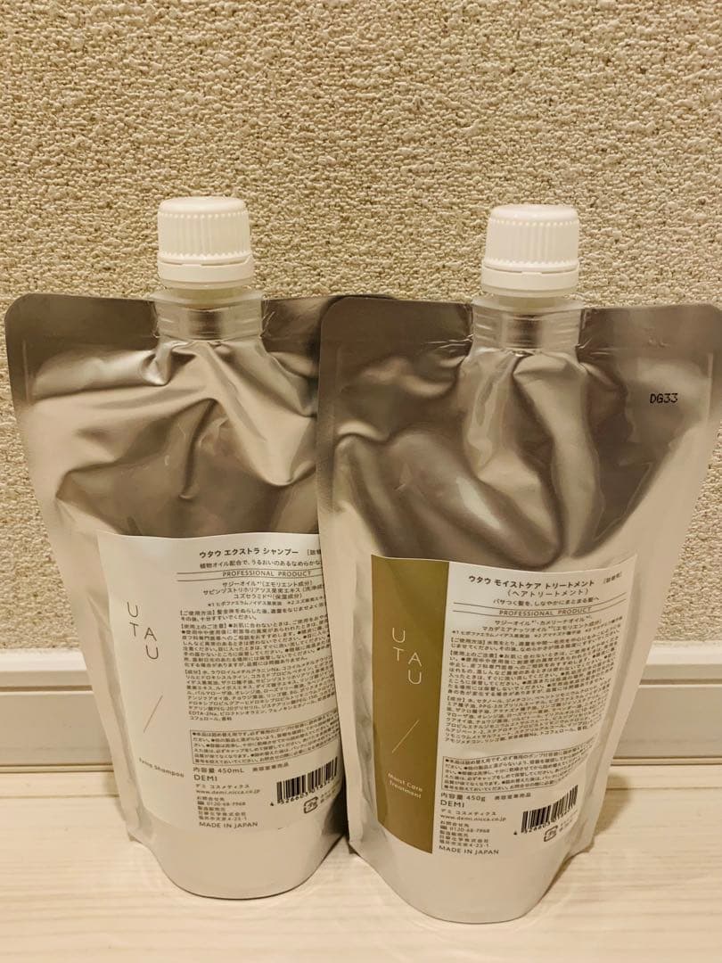 UTAU ウタウ シャンプー トリートメント 詰替 リフィル - メルカリ