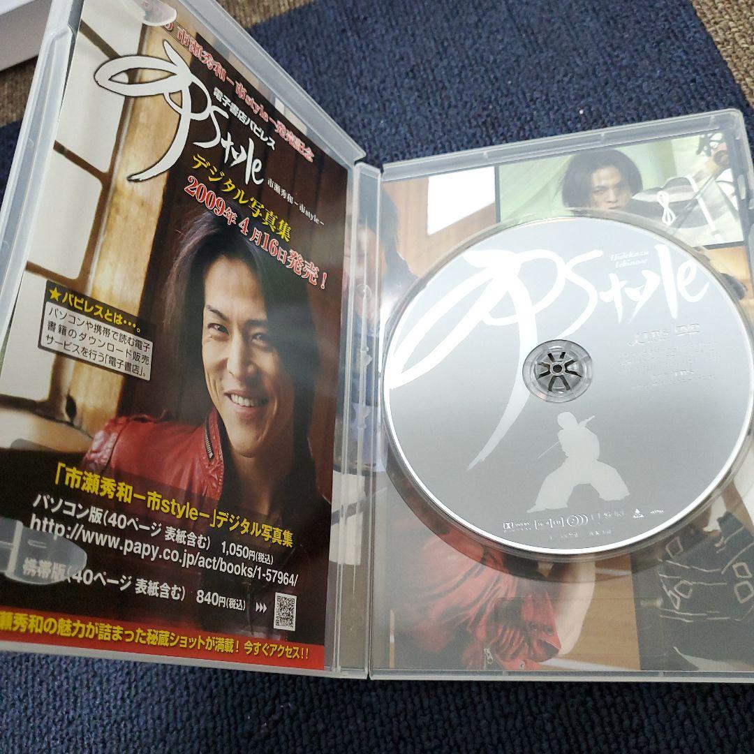 市瀬秀和/-市 style- - メルカリ