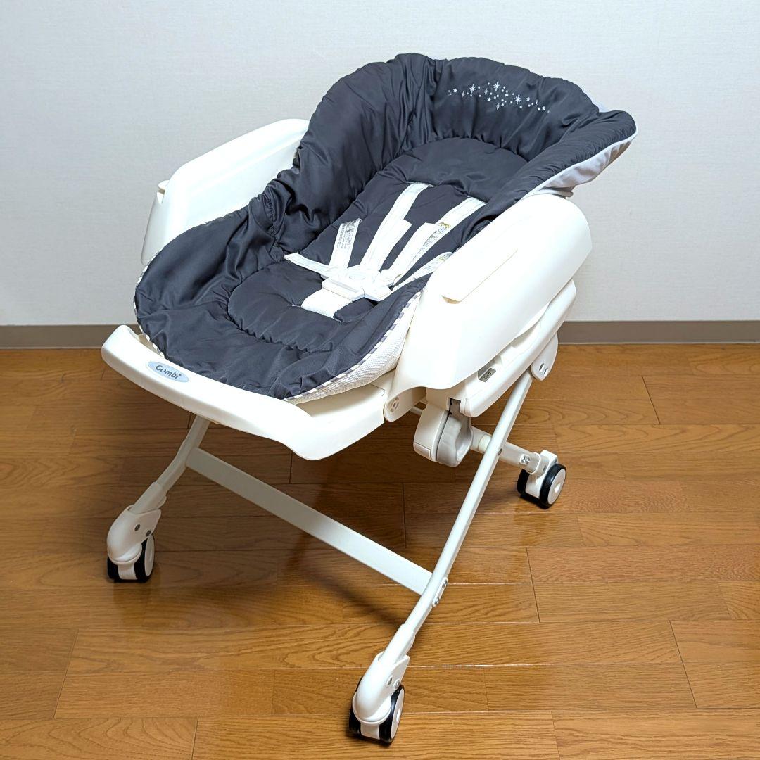 コンビ ハイローチェア ネムリラ FF リバーシブルシートモデル セサミ