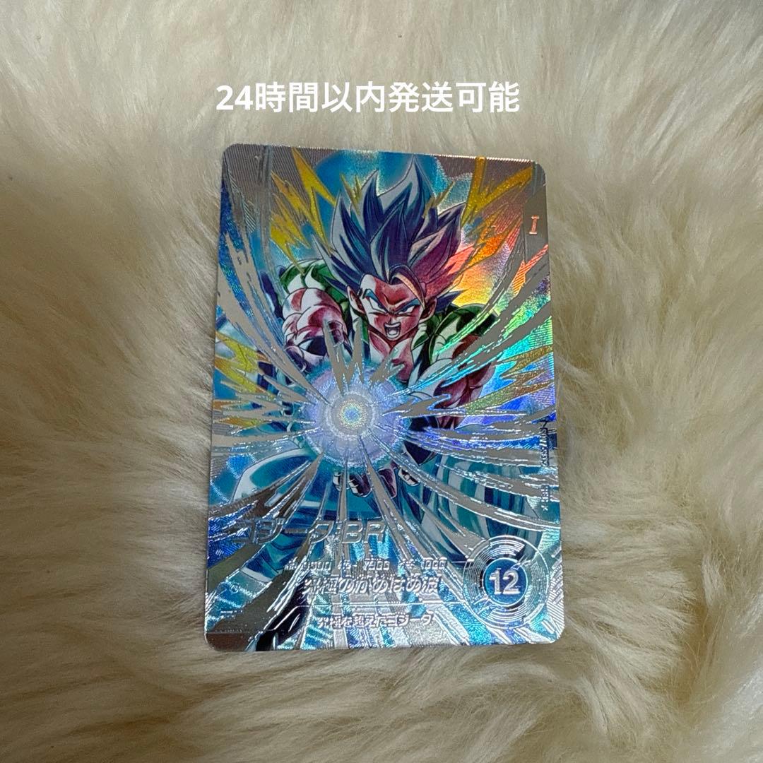 ドラゴンボール スーパーダイバーズ SDV7-SEC2 パラレル　ゴジータBR SDV7-062 ゴジータ【パラレル】｜ドラゴンボールスーパーダイバーズ 第