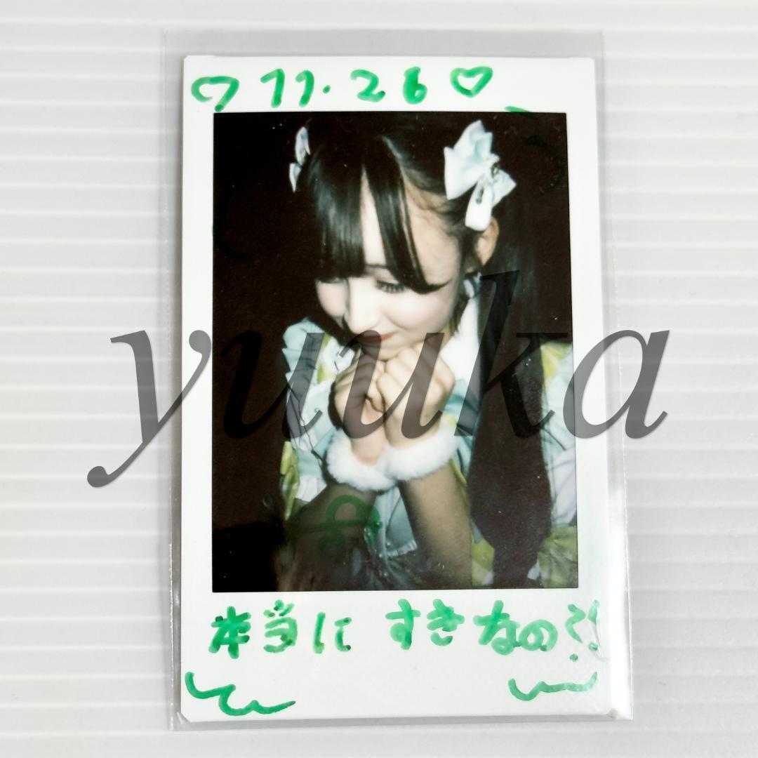 若葉のあ チェキ サイン コメント あり iLiFE! 27 - メルカリ