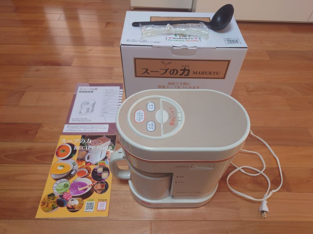 マル球産業 MARUKYU スープメーカーDX スープの力 MS-D847 Amazon | マル球 スープの力 (アイボリー) | マル球 | スープメーカー 通販
