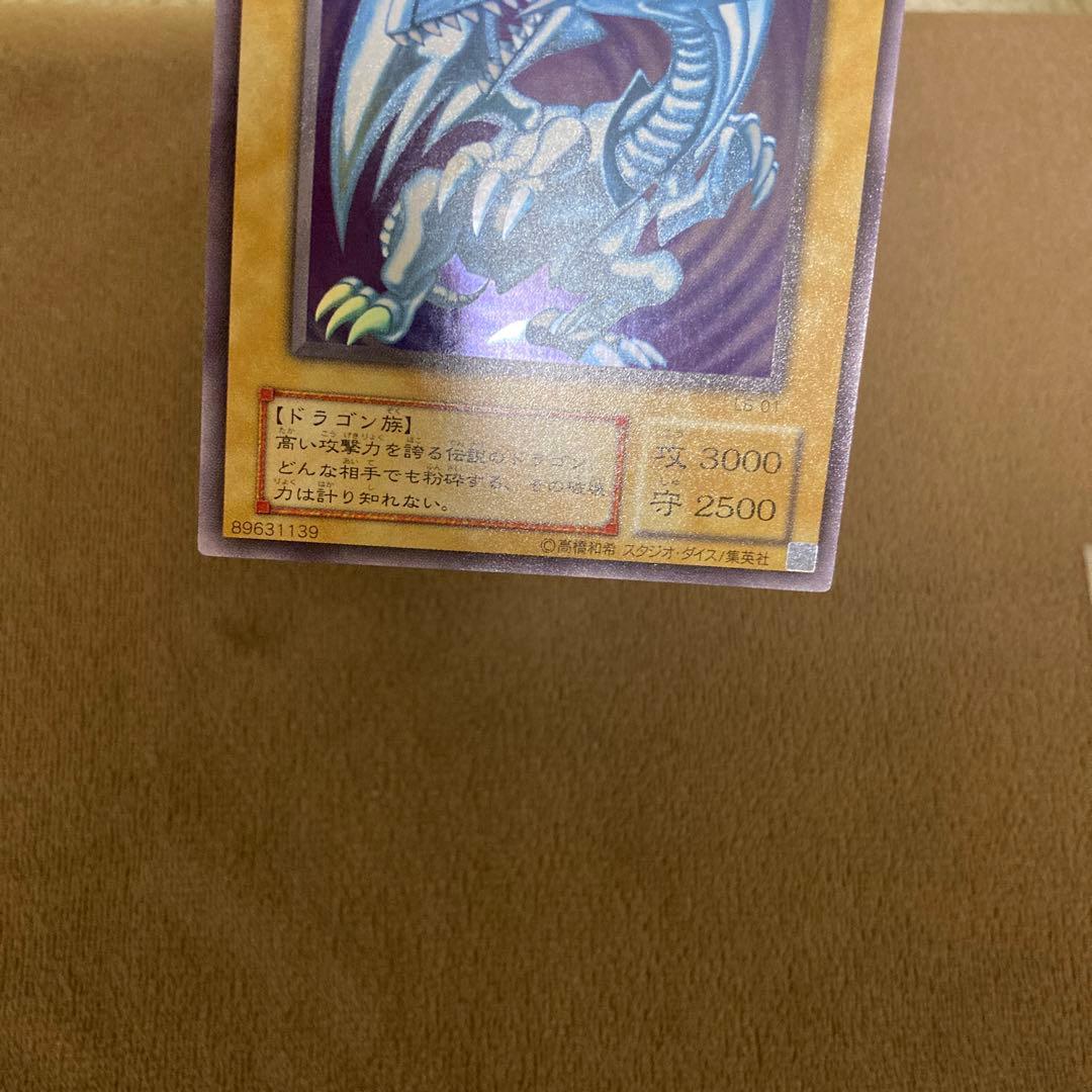 遊戯王 青眼の白龍 ブルーアイズホワイトドラゴン 2期ウルトラレア 2枚