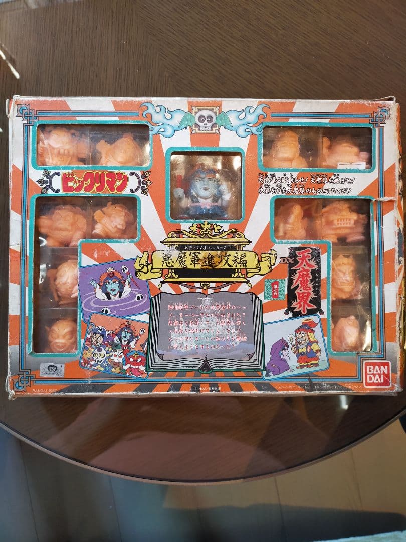 【超絶希少品！】ビックリマン 悪魔軍進攻編 天魔界DX フィギュア＆消しゴム人形
