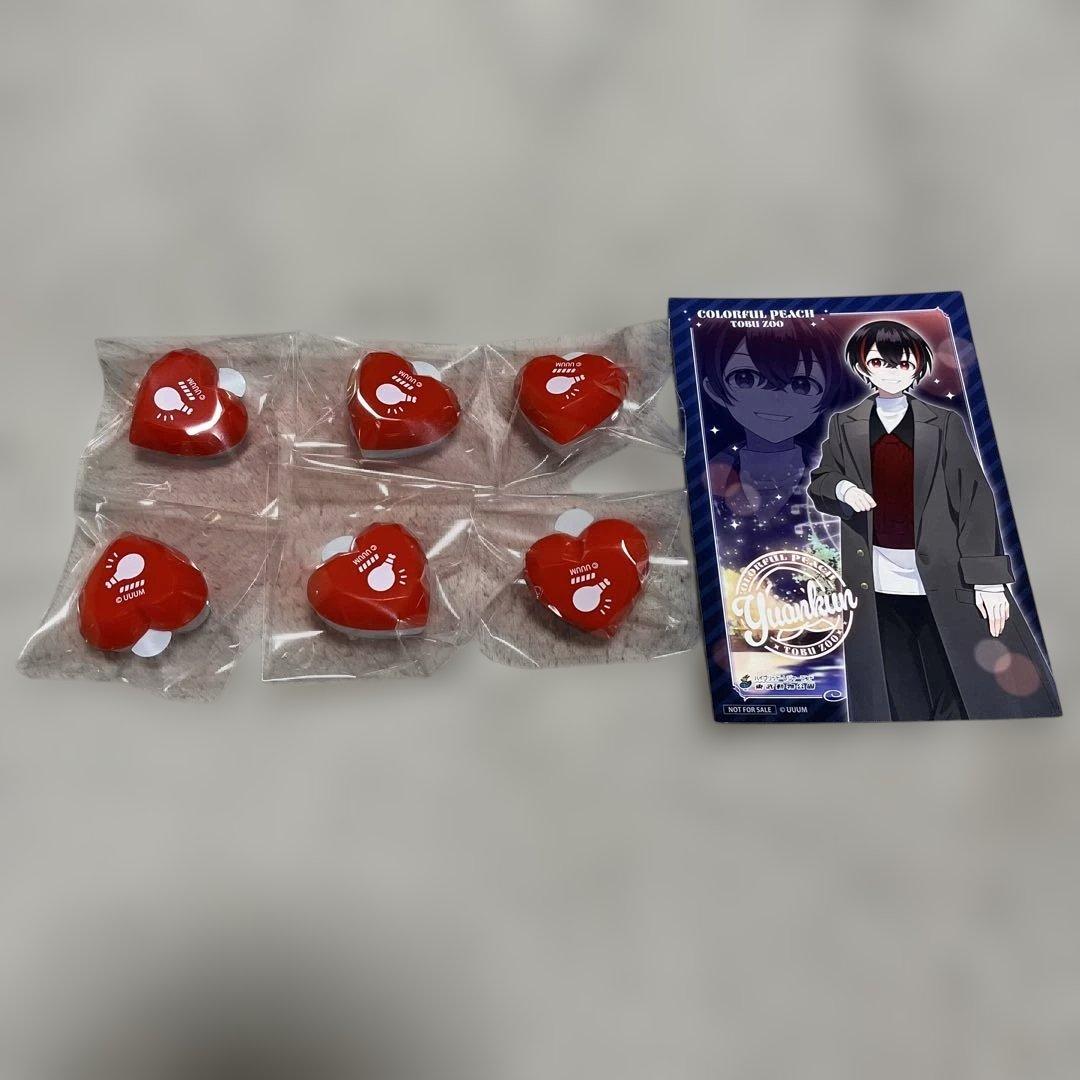 カラフルピーチ 東武動物公園 リングライトポストカード ゆあん