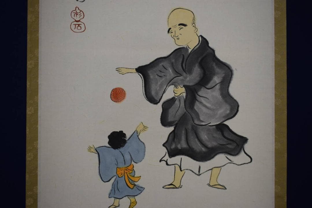 真作/近藤杉石/良寛毬突画賛/まりつき/良寛詩/桐共箱付/布袋屋掛軸HH-712