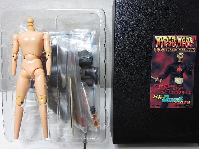 ショッカー戦闘員 アフリカ支部 ハイパーホビー誌上限定 オオツカ企画 限定版☆仮面ライダー HYPER HERO ショッカー戦闘員 アフリカ支部戦闘