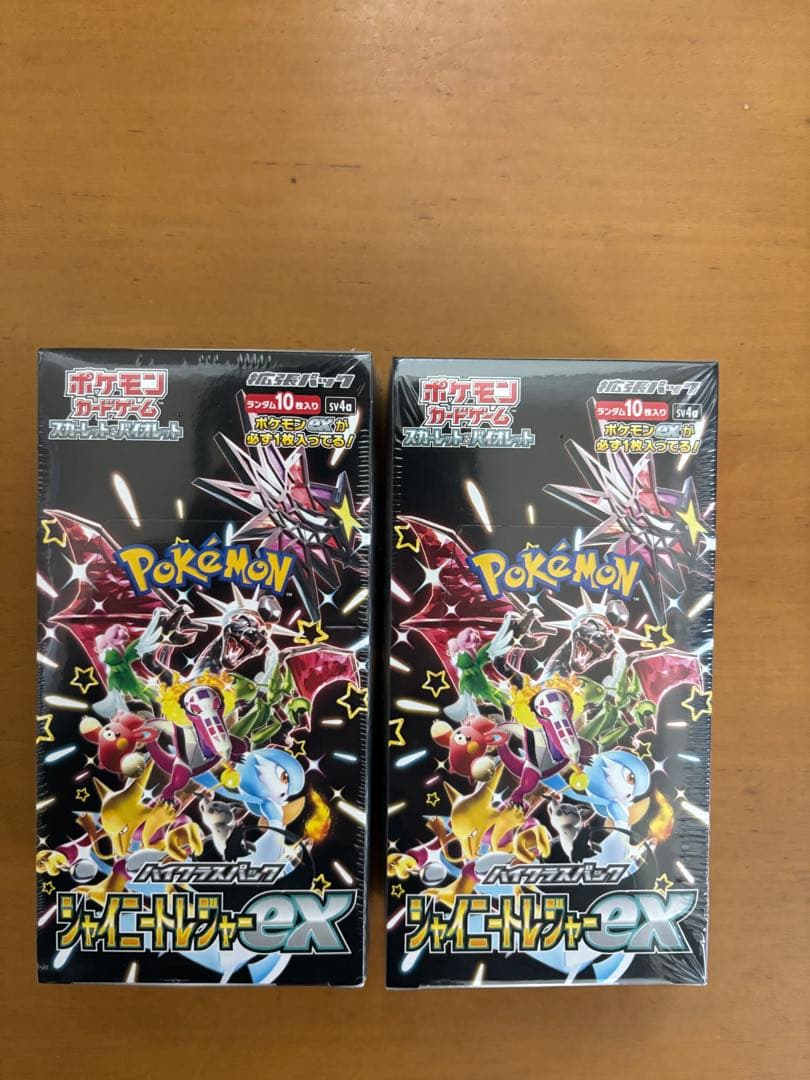 スカーレット&バイオレット ハイクラスパック シャイニートレジャーex 2個 ポケモンカードゲーム スカーレット&バイオレット ハイクラスパック