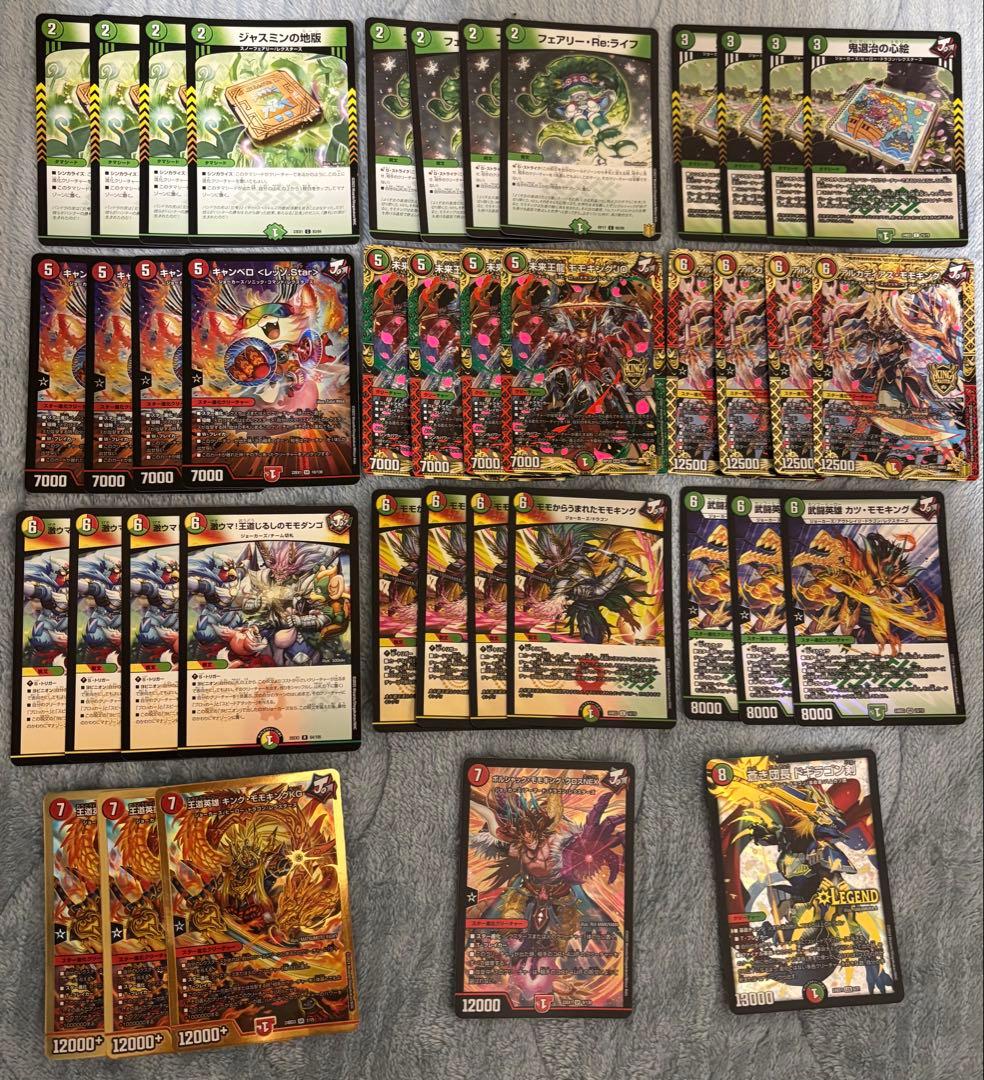 火光自然モモキングjo リースモモキングjo デッキ - メルカリ