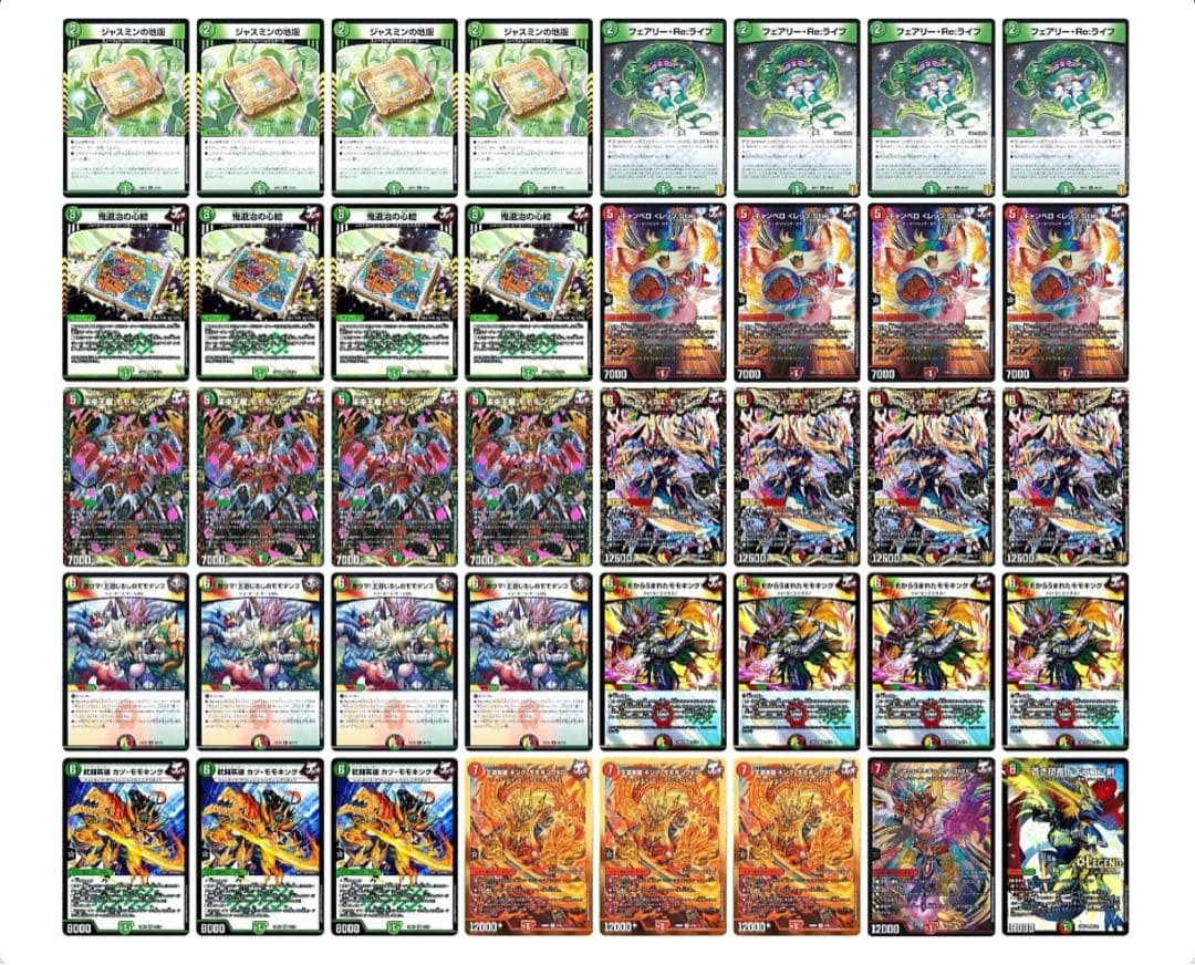 火光自然モモキングjo リースモモキングjo デッキ - メルカリ