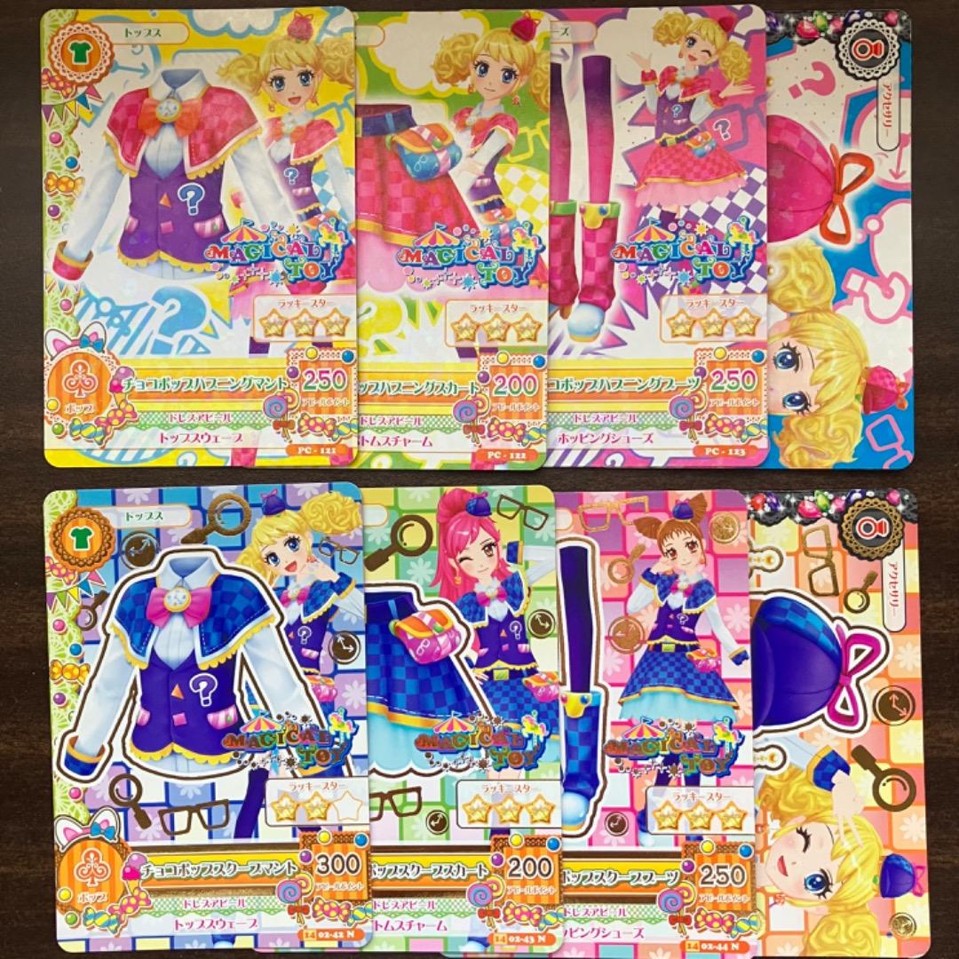 アイカツカード チョコポップコーデセット プロモーション 冴草きい
