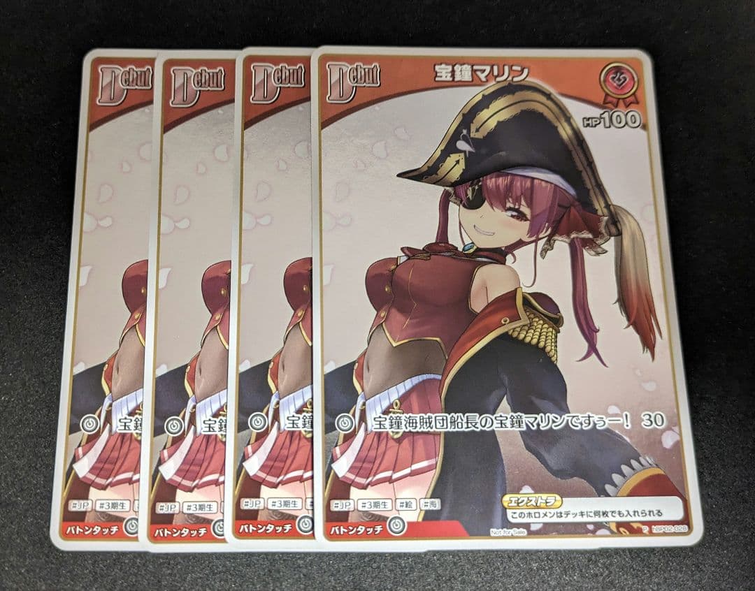 ホロライブOCG ホロカ 宝鐘マリン ショップ大会プロモ 4枚セット