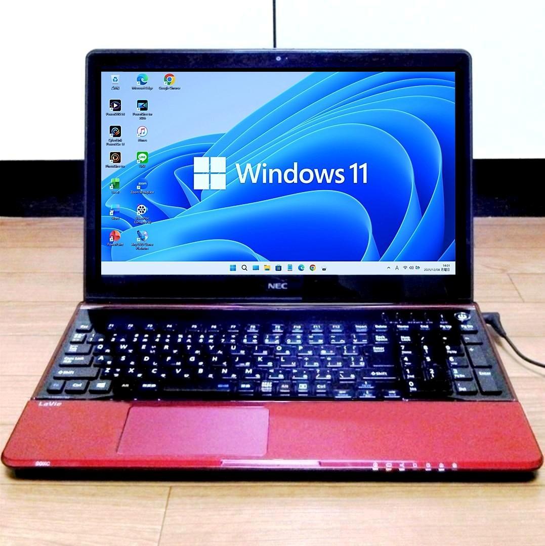 Core i7 SSD オフィス付 メモ8G NEC LaVie ノートパソコン