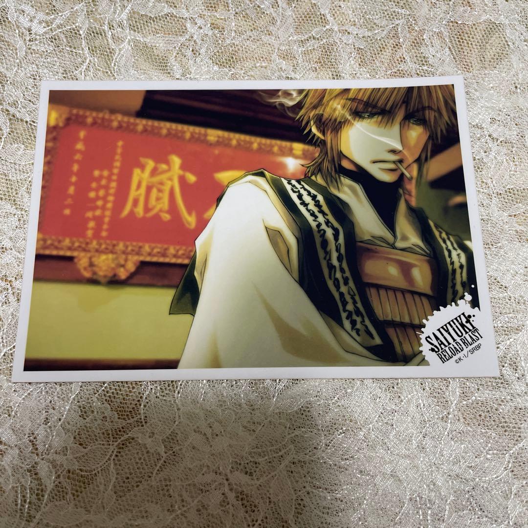 最遊記 ブロマイド 三蔵 - メルカリ