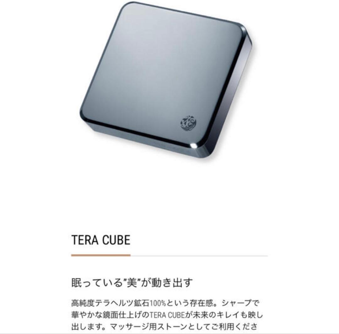 YOSA テラキューブ　定価16万円