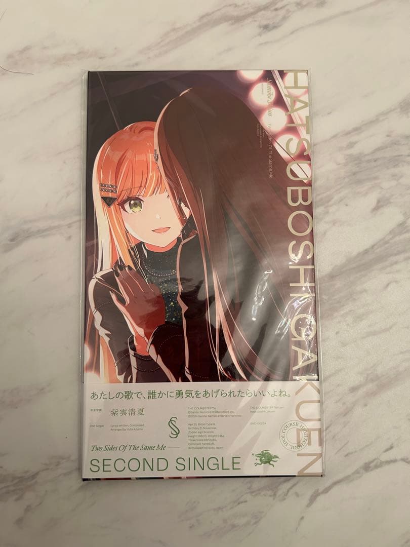 学園アイドルマスター 紫雲清夏 2nd Single「カクシタワタシ」 - メルカリ