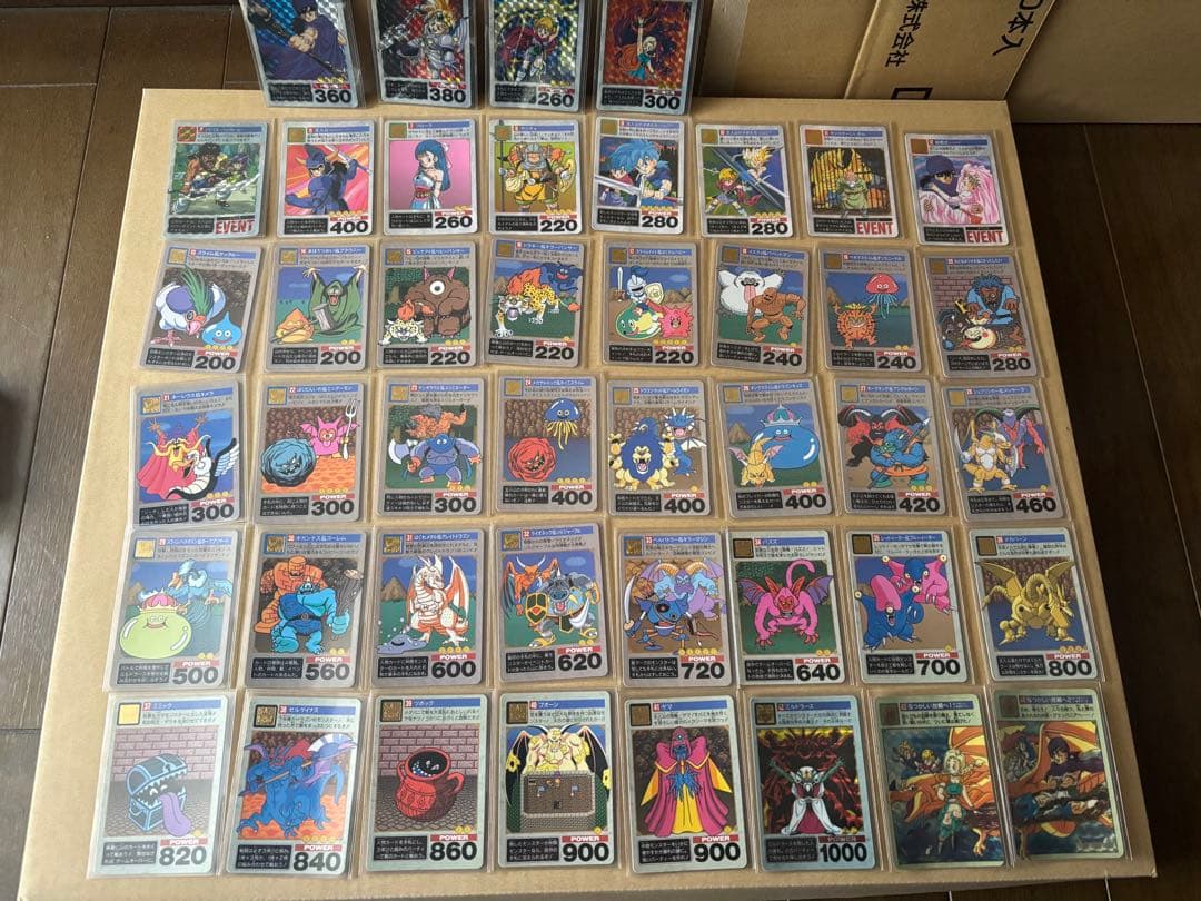 ドラゴンクエスト5 カードダス　コンプリートセット