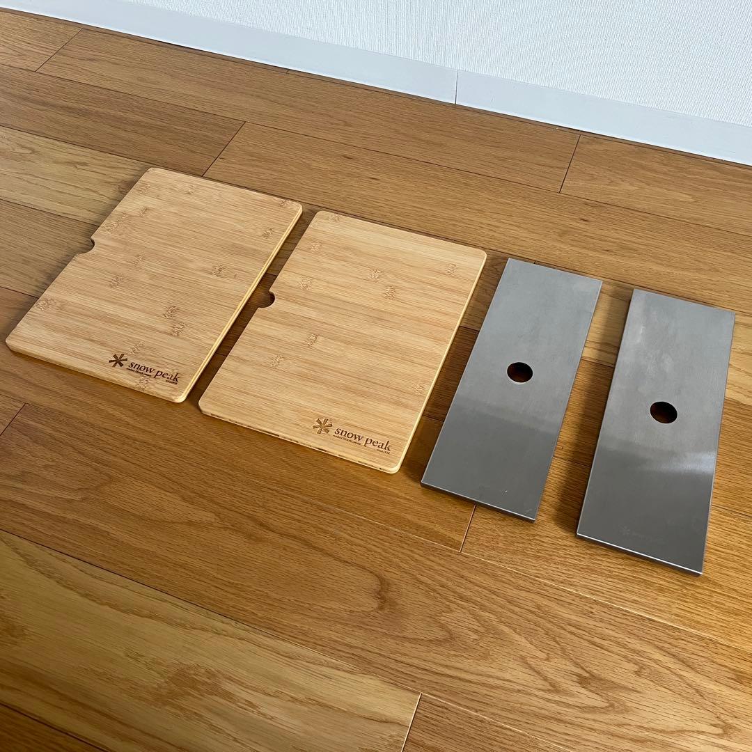  peak ウッドテーブルS竹・リッドトレーハーフユニットのセット