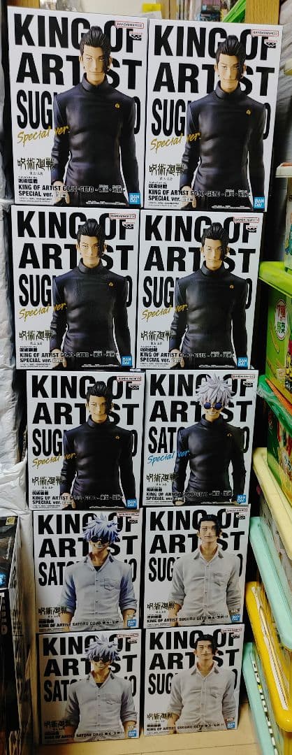呪術廻戦 KING OF ARTIST 10体フィギュアセット