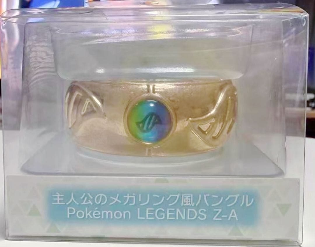 【新品未開封】ポケモンZA　メガリング　バングル　ポケセン 新品未開封】ポケモンZA メガリング バングル ポケセン - メルカリ