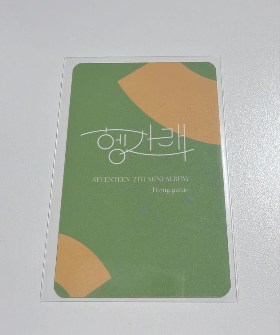 ⚠️難有 SEVENTEEN セブチ 헹가래 ヘンガレ ヨントントレカ【ドギョム