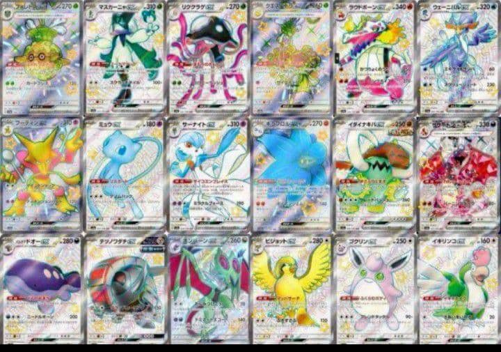 シャイニートレジャー SSR コンプ まとめ売り - メルカリ