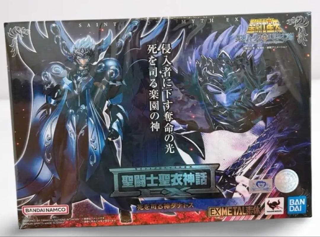 【新品未開封】聖闘士聖衣神話EX タナトス 死を司る神 フィギュア
