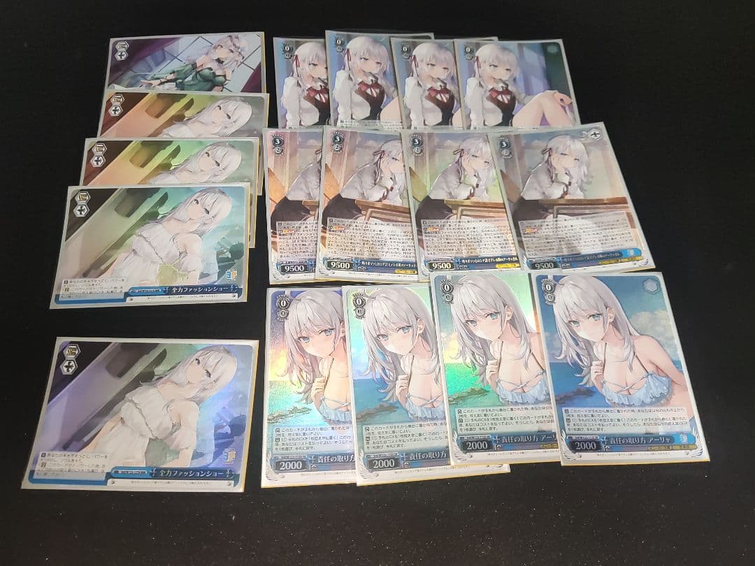 ヴァイス　角川スニーカー文庫　責任の取り方アーリャ4枚等　アーリャまとめ売り